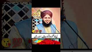 Peer Ajmal Raza Qadri Poetry 💯🥀  Islamic555official [upl. by Green]