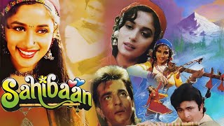 Sahibaan Full Movie  Sanjay Dutt  Madhuri Dixit  Rishi Kapoor  90s Blockbuster Movie [upl. by Kuster]