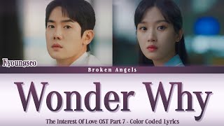 Kyoungseo  Wonder Why Preview OST The Interest Of Love Part 7 Lyrics Sub HanRomEng [upl. by Cinderella]