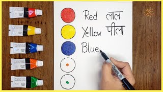 write color name  Colour Name in English and Hindi  रंगों के नाम लिखो  rango ke naam  हिंदी रंग [upl. by Wynne849]