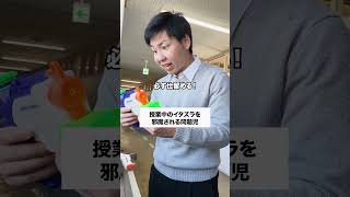 謎すぎる😂 コント 高校あるある あるある 高校生あるある お笑い 生徒あるある 高校生 学校あるある 先生あるある [upl. by Lynnett475]