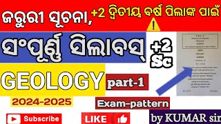 Chse Geology syllabus 202425 For 2 second year Science CHSE ODISHA [upl. by Nahsin481]