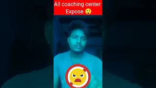 IAS Coaching Centre Expose  Rao s coaching centre😡 [upl. by Eimmit496]