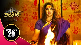 Nandhini  நந்தினி  Episode 29  Sun TV Serial  Super Hit Tamil Serial [upl. by Ravi]