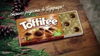 Новогодний рекламный ролик Toffifee [upl. by Leoj]