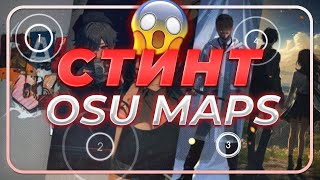 Стинт осу карты  322 Майнкрафт рок Гид И Лера Хрясь Идиот  TheStintGames [upl. by Mahla]