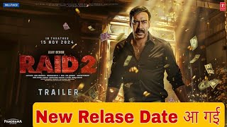 Raid 2  Official Announcement  Vaani Kapoor  Riteish Deshmukh  Ajay Devgn  Sourabh Shukla [upl. by Osber]