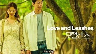 Love And Leashes 2022 ComedyRomance Film  Seohyun amp Lee Junyoung  Movie Review amp Facts [upl. by Une]