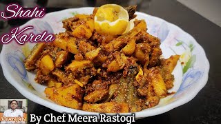 Shahi Karela  Recipes from vyanjan  Indian Cuisine [upl. by Huskamp]