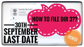 HOW TO FILE DIR 3 KYC  CA Sonali  Hindi [upl. by Selene224]