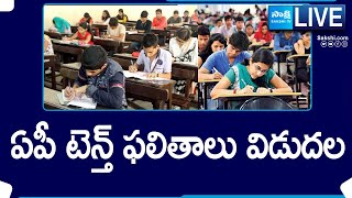 LIVE AP SSC 10th Result 2024  ఏపీ టెన్త్ రిజల్ట్  Check AP 10th Class Results  Sakshi TV [upl. by Nawrocki]