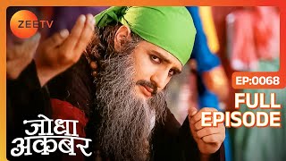 Jodha ने पहचाना Akbar को फकीर के वेश में  Jodha Akbar  Full Ep 68  ZEE TV [upl. by Atterys]