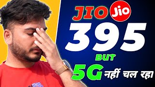 Jio 395 Plan Full Details 84 Ya 28  How to Recharge Jio 395 Plan  Jio Unlimited 5G Data [upl. by Alva]