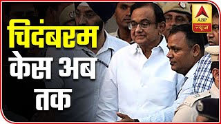 Chidambaram Case Here Are The Latest Updates  ABP News [upl. by Lalittah]