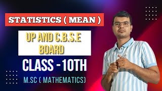 StatisticsMeanUP Board and CBSE Board for Class 10th By Nitish Sir [upl. by Lorenz456]