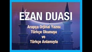 Ezan Duası Arapça yazılışıokunuşu ve Türkçe okunuşuanlamı [upl. by Judie340]