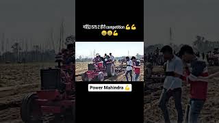 Mahindra 575 2 hello chalara automobile song punjabisong punjabi farming farmersong [upl. by Dolley]