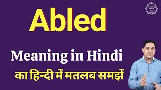 Abled meaning in Hindi  Abled ka kya matlab hota hai  Spoken English classes [upl. by Weiss]