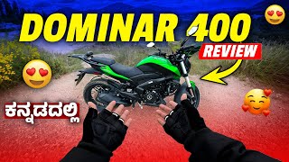 DOMINAR 400 ನನ್ನ ಹೊಸ ಗಾಡಿ💥 LATEST BAJAJ DOMINAR 400 REVIEW  Dominar 400 Bs6 Review ಕನ್ನಡದಲ್ಲಿ2024 [upl. by Yenterb767]