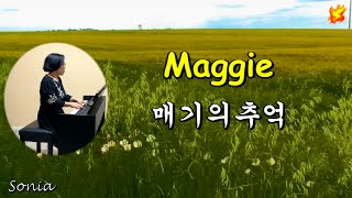 Maggie  매기의추억  영어 와 한글가사 자막 [upl. by Jodi]