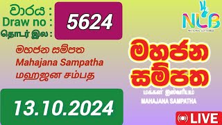 Mahajana Sampatha 5624 13102024 Today  මහජන සම්පත DLB NLB Lottery result [upl. by Kissee]