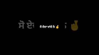 Hasan ki dena ye eh ron v ni dinde 🥲💔। love sad punjabimusic whatsappstatus song [upl. by Allicsirp]