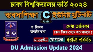 Dhaka University admission Circular 2024 C unit Admission Circular 202324DU Admission Apply [upl. by Lizned]