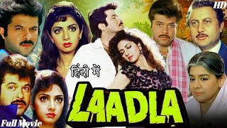 LaadlaFull MovieAnil KapoorSrideviRaveena TandonFacts and Details [upl. by Ylra]