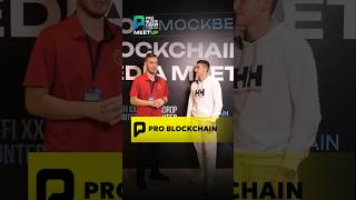 🚨 PRO BLOCKCHAIN  ЭТО… крипта problockchain [upl. by Legra930]