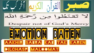 JabALLAHTumharipasandlylytahaitosamjhjao dilchasp maloomat MDT official subscribe Karen [upl. by Nnyloj228]