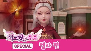 Sub 먹을 수 있는거 맞지 이건 치즈인가 몽둥이인가 한베커플 국제커플 [upl. by Danelle]