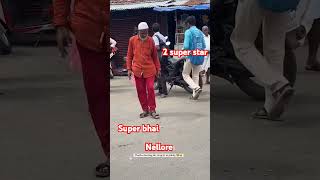 Nellore bus stand super Bhai 20 super star ⭐⭐⭐subscribe 20 super star trending shorts [upl. by Wagner]