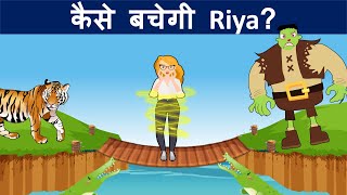 Riya aur खजाने का नक्शा  Part 11   Hindi Paheli  Logical Baniya [upl. by Madoc]