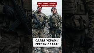 ❤️Ті хто молиться прошу відповісти «Амінь»❤️боже господь military бог кино [upl. by Doolittle]