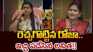 Minister Anitha Strong Counters to YSRCP Roja Selvamani  Unstoppable With NBK  Chandrababu  TV5 [upl. by Llennaj]