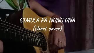 SIMULA PA NUNG UNA BY PATCH QUIWA COVER  MARRIANE DEVILLA [upl. by Aerb]