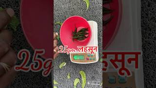 Natural Insecticide For Plants  Homemade Insecticide  कीड़ा भगाने का देशी तरीका pestcontrol [upl. by Basham]