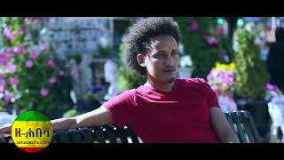 Ayenew Arega Shalon Yamenal Belew ያመናል በለው New Ethiopian Music 2018 [upl. by Dusty]