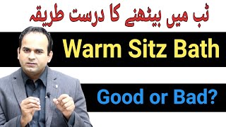 Warm Sitz Bath Good or Bad  How to sit in the Tub  Surgeon Dr Imtiaz Hussain [upl. by Mountfort]