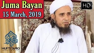 15 March 2019 Latest Juma Bayan By Mufti Tariq Masood  MasjideAlfalahiya  Islamic Group [upl. by Frame]