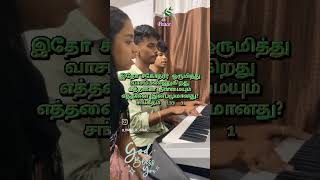 biblewordsintamil handsofjesus [upl. by Nelo]