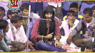 Ramel No Darbar  Part 5  Gaman Santhal  Gujarati Ragadi amp Halariya  FULL VIDEO SONG [upl. by Yelekalb448]