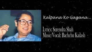 Kalpana Ko Gagana  Bachchu Kailash  Cover  Purushottam Subedi [upl. by Yssak721]