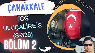 AMERİKADAN GELEN S338 DENİZALTISINA GİRDİM TCG Uluçalireis  ÇANAKKALE DENİZ MÜZESİ 2BÖLÜM [upl. by Bainbrudge]