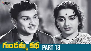 Gundamma Katha Telugu Full Movie HD  NTR  ANR  Savitri  Jamuna  Suryakantham  SVR  Part 13 [upl. by Ivek]