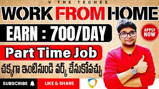 Part Time jobs  Earn 700Day  Permanent Work from home jobs  Freelancer jobs  Latest jobs 2024 [upl. by Worra969]