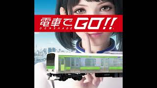 DENSHA DE GO 2017 VGM — Station Replay Ver 1 [upl. by Nawad]