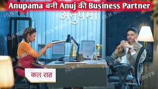 Anupama Upcoming Twist Anupama bani Anuj ki business partner Dekhte reh gayi aadhya aur Shruti [upl. by Maclaine559]