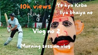 Morning session vlog 2  For you cricketwithmohit mohit110kph Radheradhe [upl. by Milone]