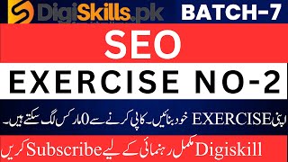 seo exercise no 2 batch 7 solution  search engine optimization exercise 2  batch 7  digiskills [upl. by Rheinlander189]